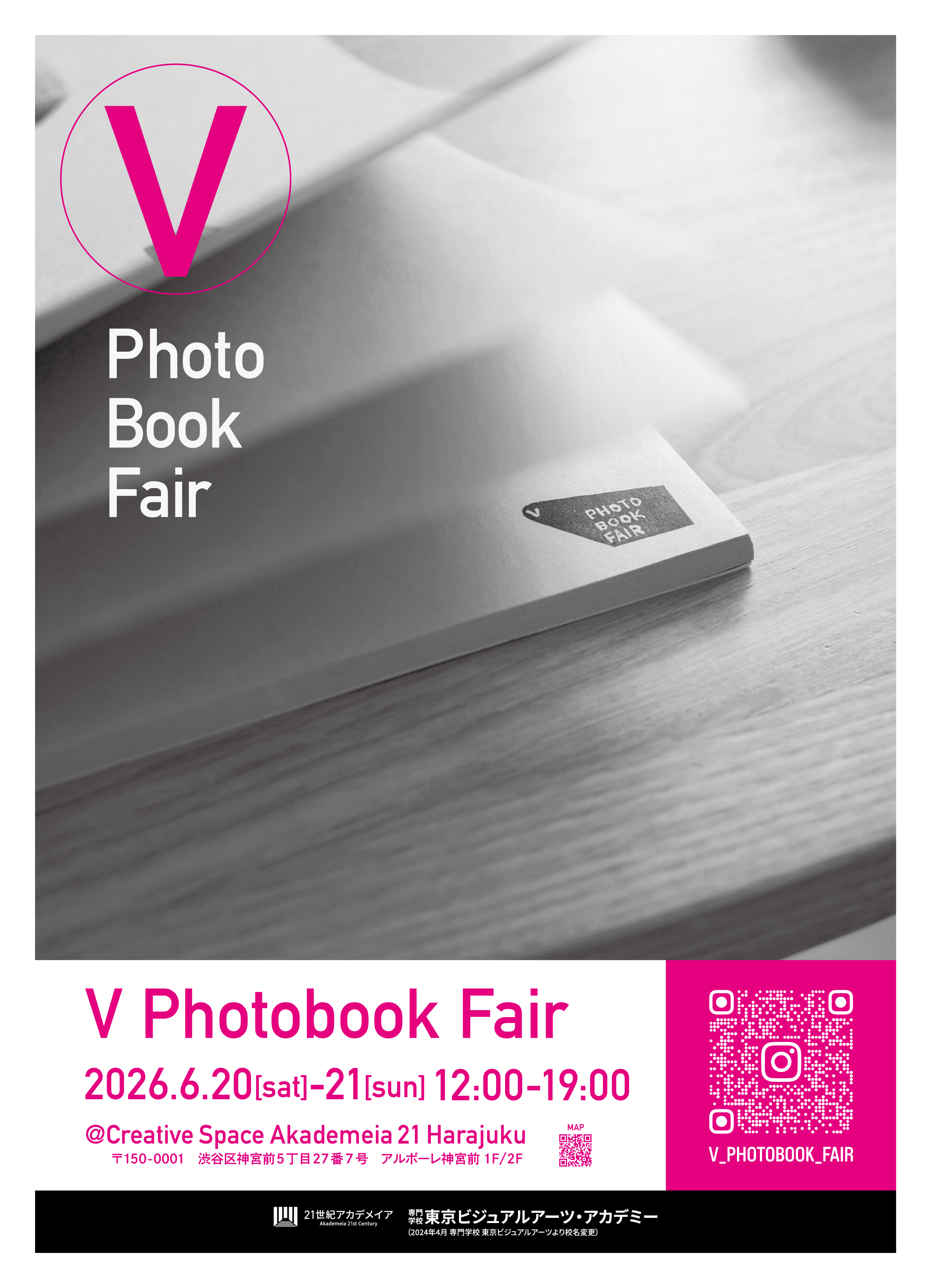「V Photobook Fair」
