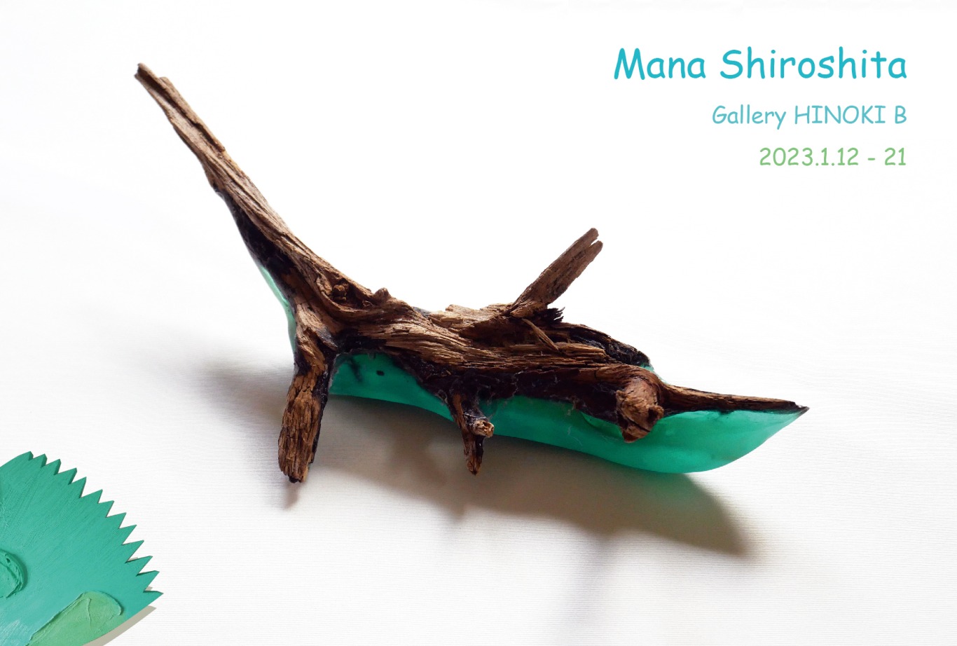 Mana Shiroshita Exhibition （Gallery Hinoki B, C） ｜Tokyo Art Beat