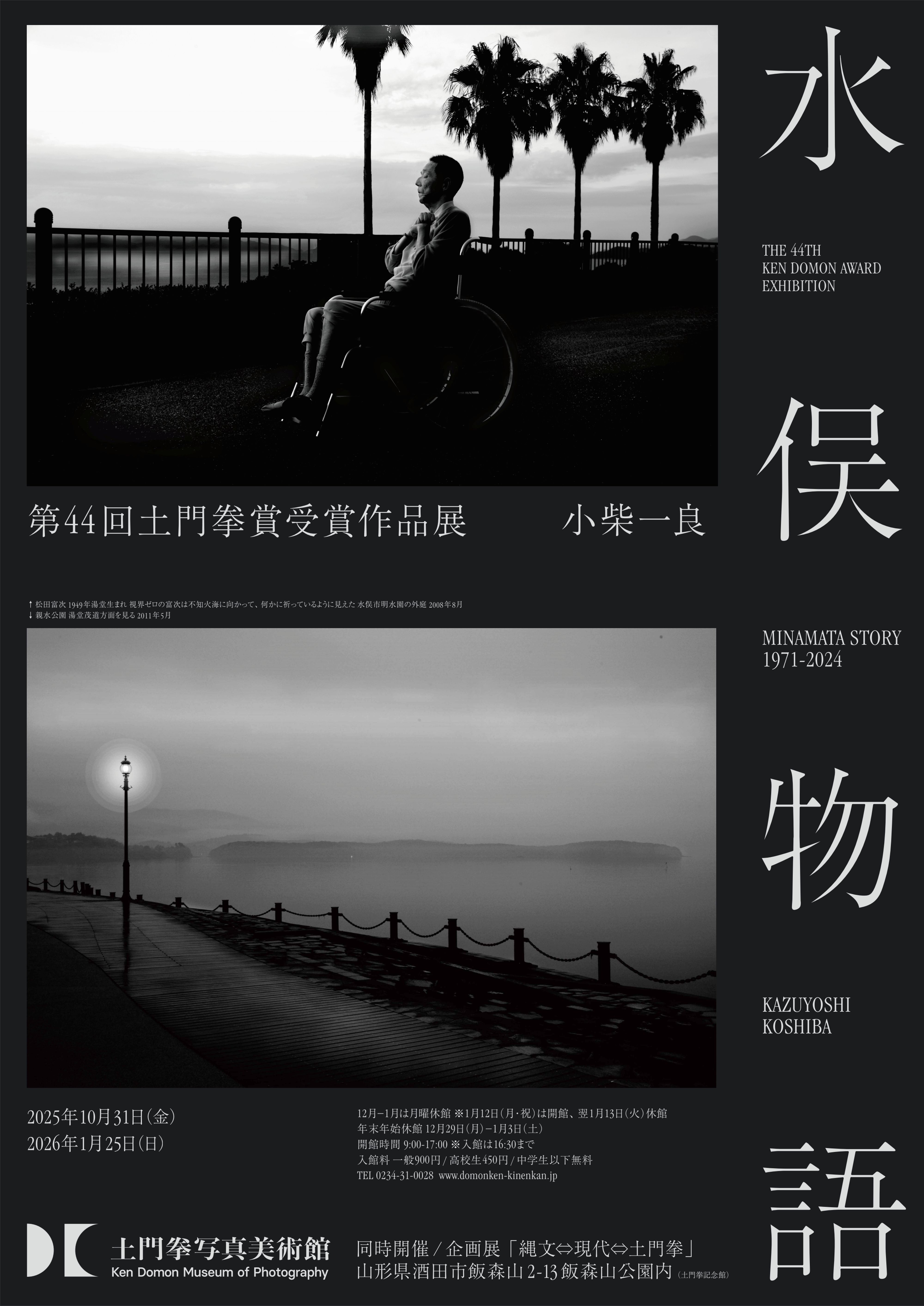 æ__ä__å__ã__ã__ã__ã___jpg_smal