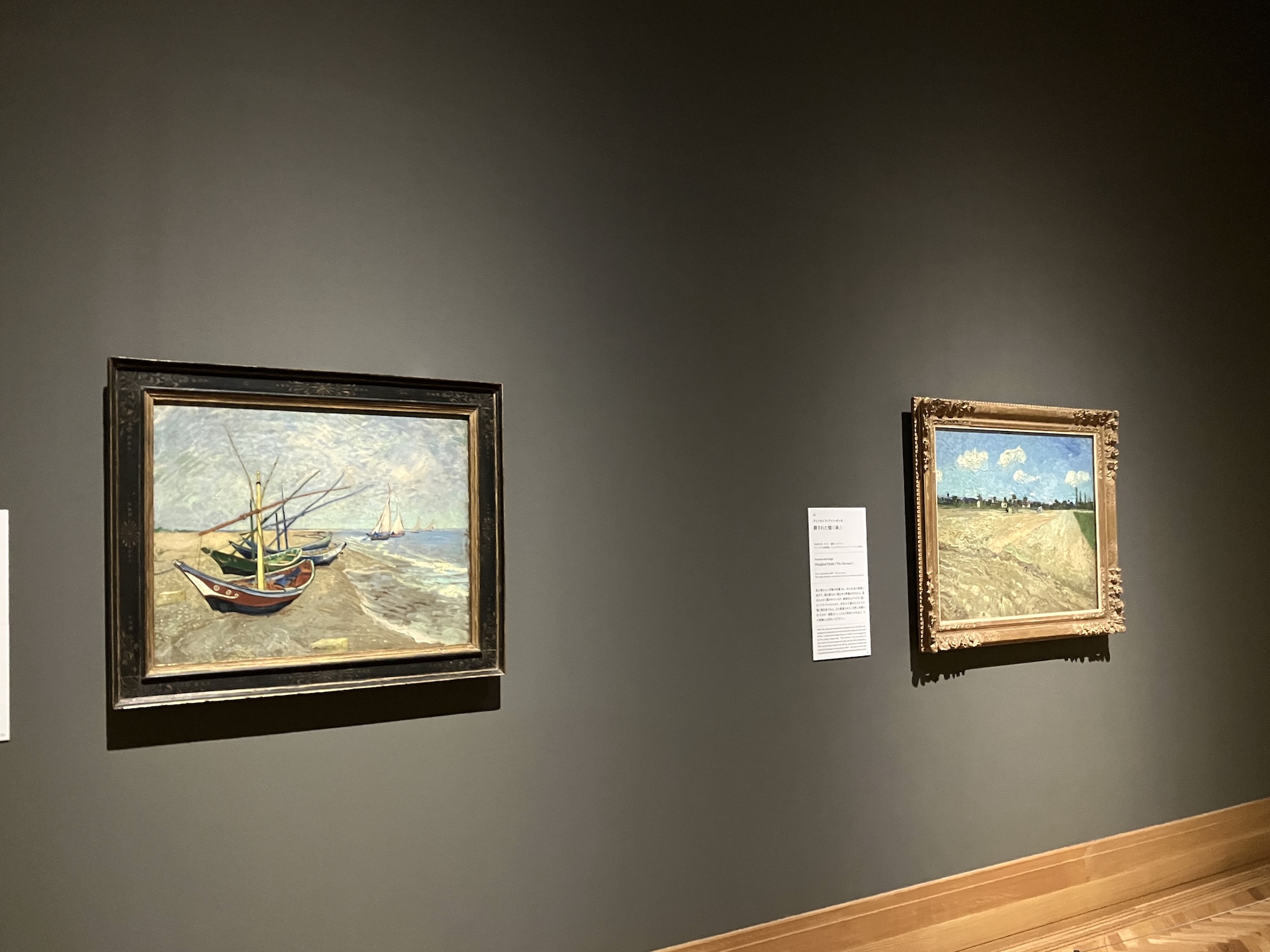 ゴッホ展 家族がつないだ画家の夢」が大阪市立美術館で開幕