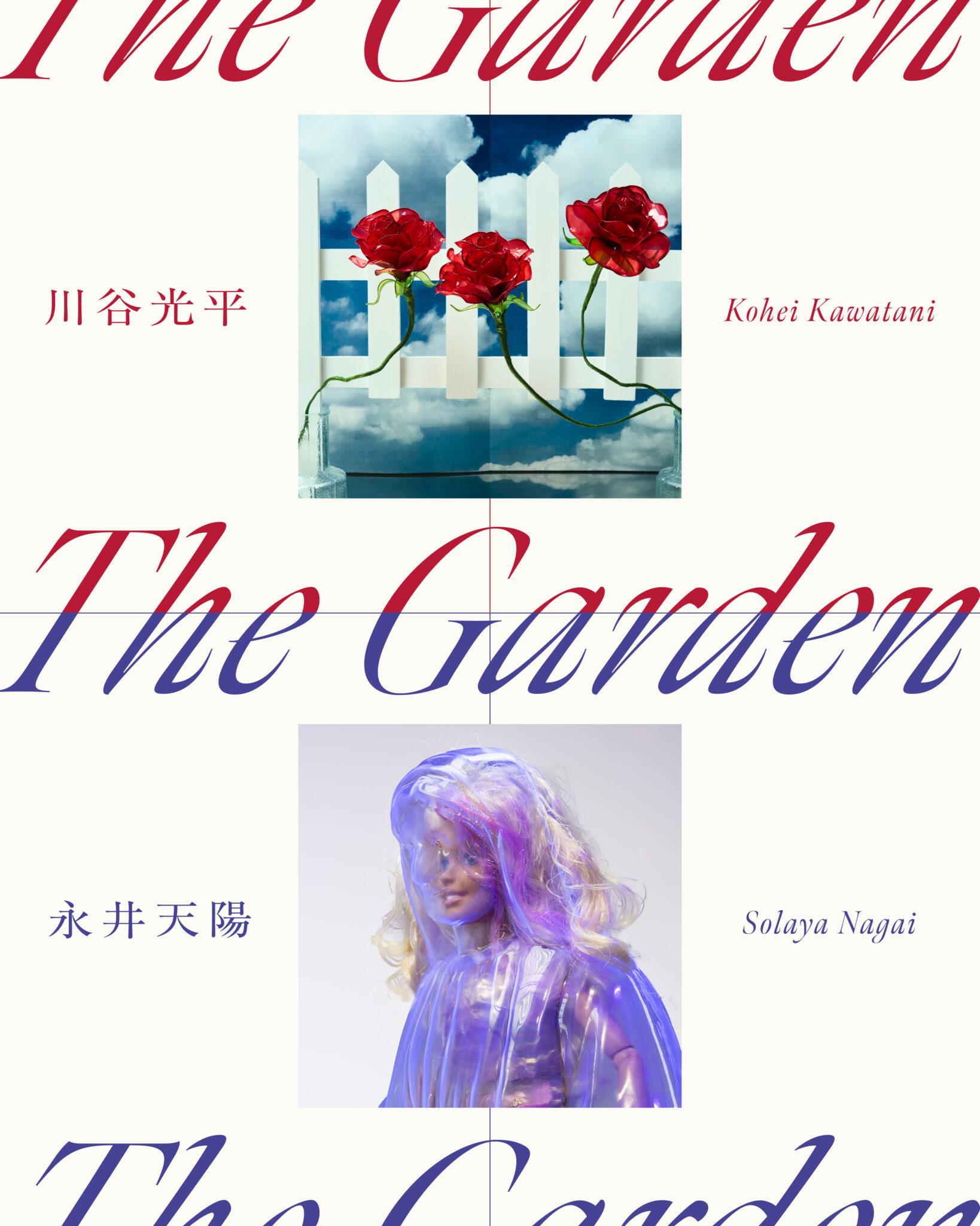 永井天陽 + 川谷光平 「The Garden」 （parcel） ｜Tokyo Art Beat