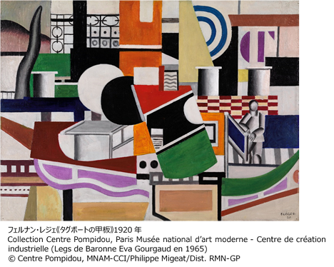The Cubist Revolution: An Exhibition from the Collection of the