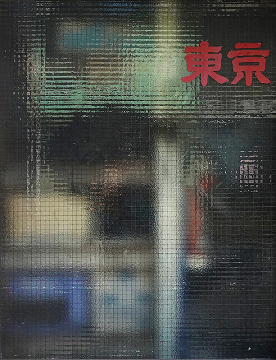Yoshiyuki Okuyama windows 東京　奥山由之 奥山由之 「windows」（amanaTIGP）｜美術手帖