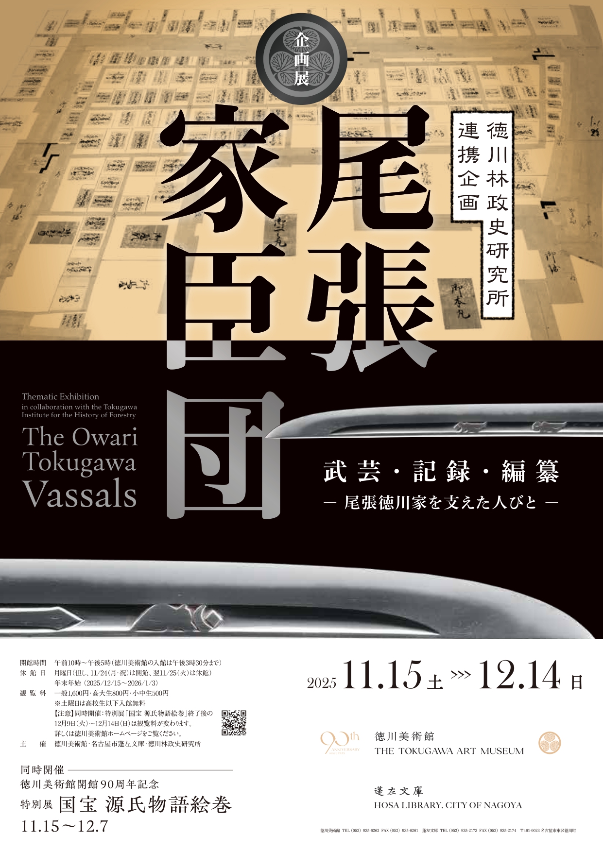 å__å_µå__è__å__ã__ã__ã__ä__é__