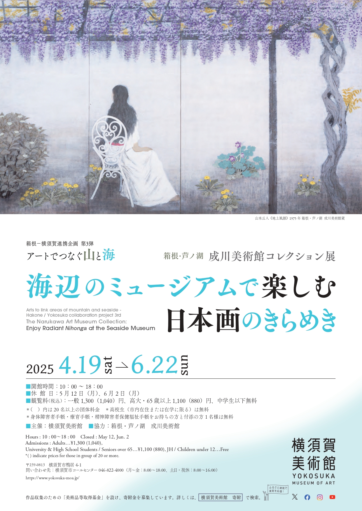 真作保証 小林済50号早春のドイツ 箱根芦ノ湖成川美術館個展 真作保証 小林済50号早春のドイツ 箱根芦ノ湖成川美術館個展