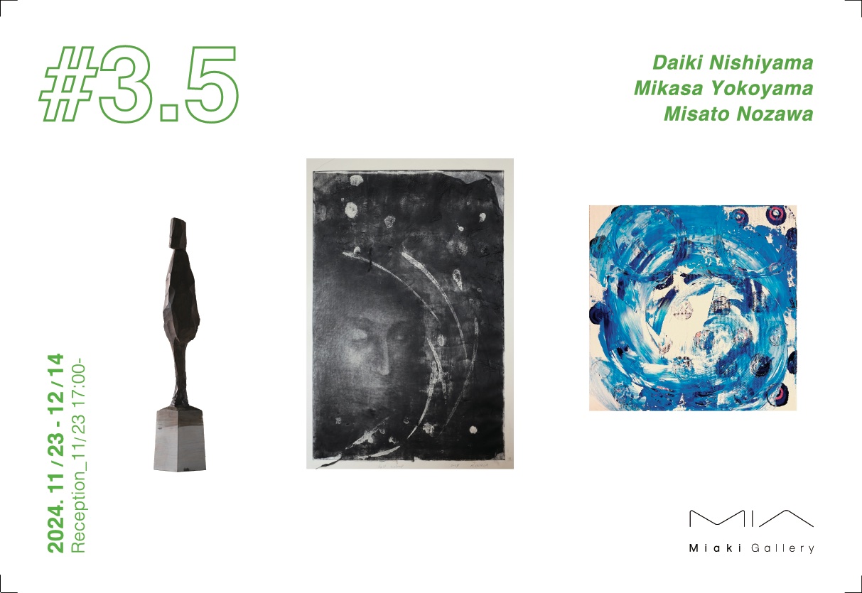 展示作品 AND OBJECTS” EXHIBITION POSTER 西山寛紀様の展示に合わせて、今回も