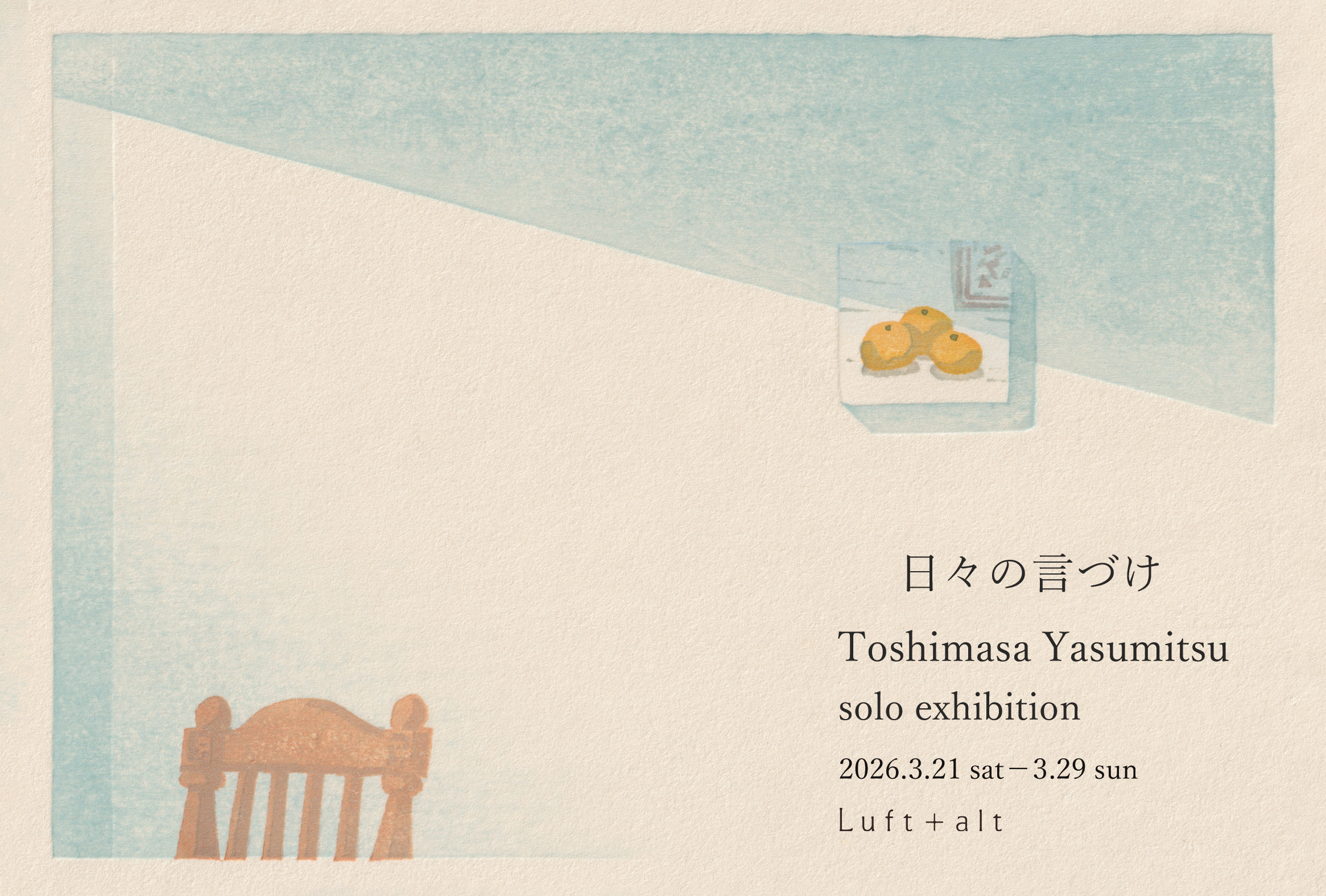 Toshimasa Yasumitsu Exhibition