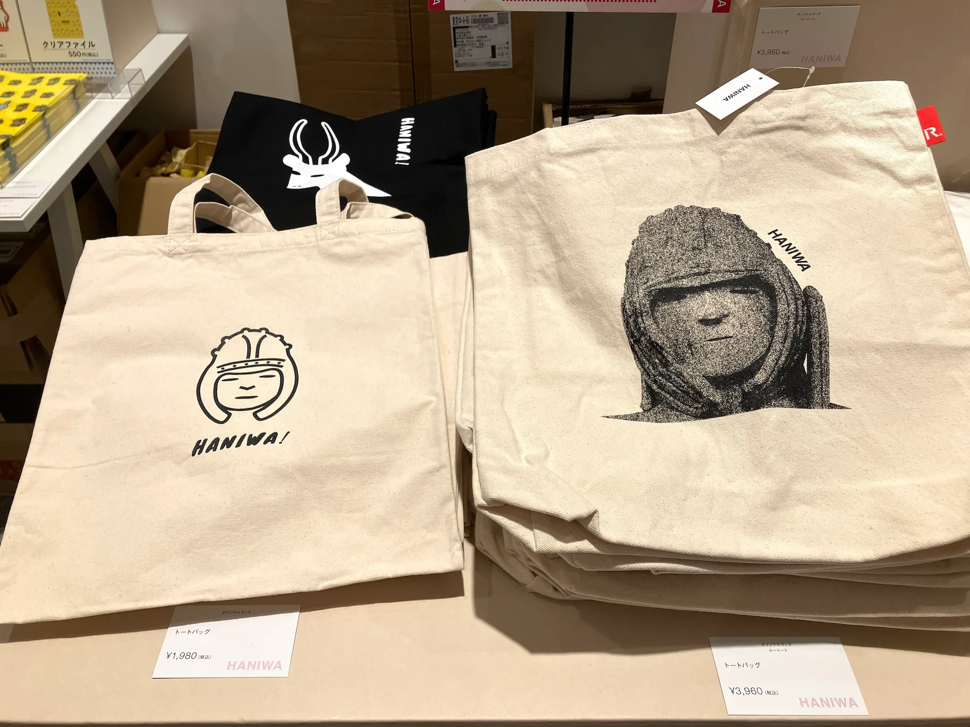 はにわさん専用 特別展「はにわ」とすみっコぐらしのコラボグッズ詳細情報！ | San-x Net