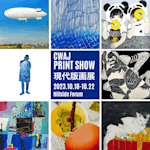 池田憲二画集　S60年11月30日発行　S60年にしては中も外もキレイ 池田憲二画集 S60年11月30日発行 S60年にしては中も外もキレイ 本
