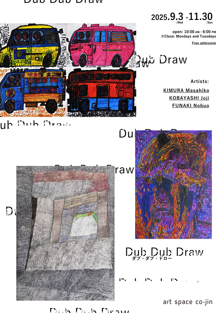 Dub Dub Draw」 （art space co-jin） ｜Tokyo Art Beat