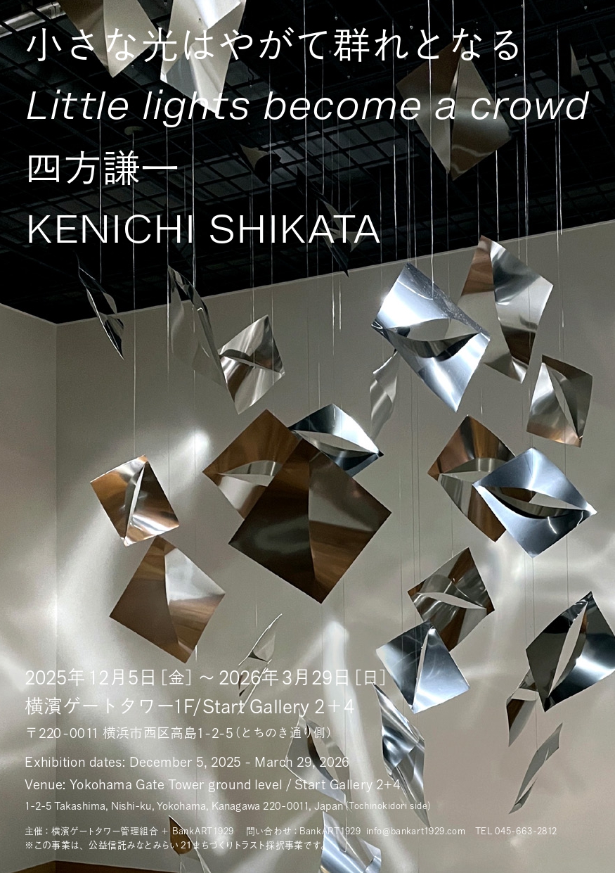 三縄健 日本画展」 （そごう横浜店 6階 美術画廊） ｜Tokyo Art Beat