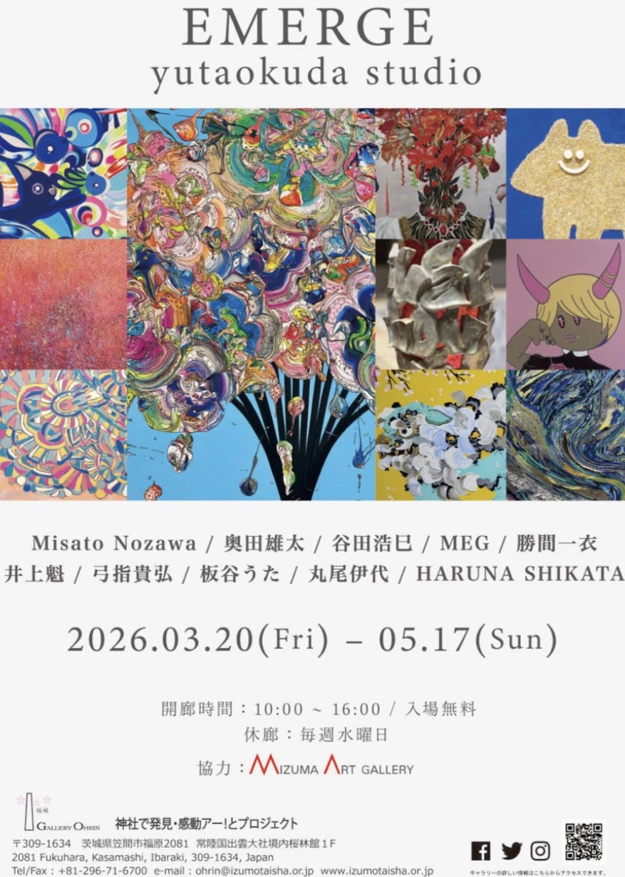 「EMERGE yutaokuda studio」