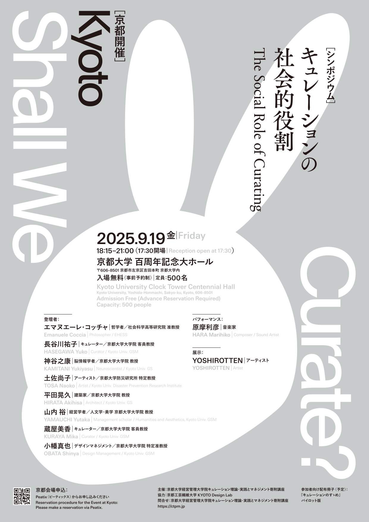 大衆説得―マス・コミニュケイションの社会心理学 (1970年) 大衆説得―マス・コミニュケイションの社会心理学 (1970年