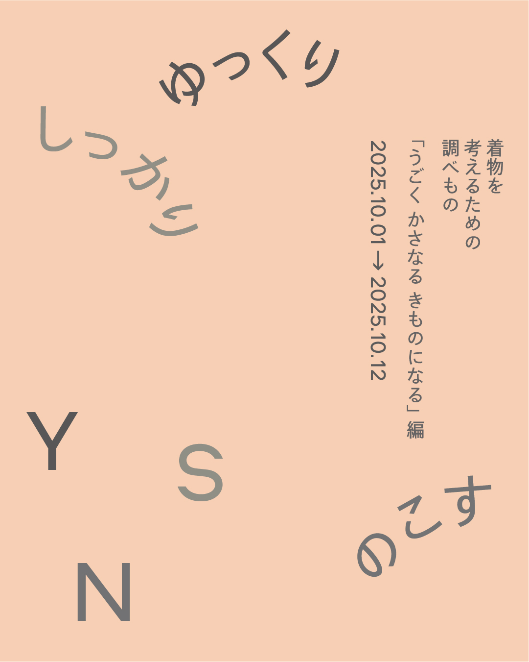 亥清悠 Sugao コロッタ artworks-nDzOyx91KGHIZwM1-