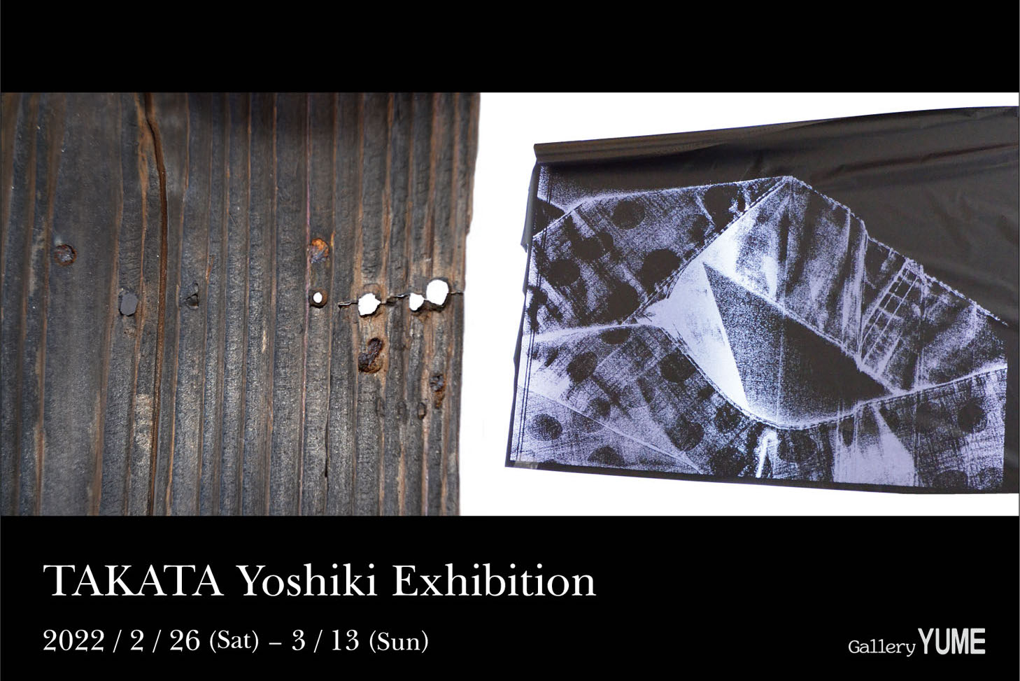 美術品 タイドウォーターI HSエディション | 千住博 絵画販売・買取