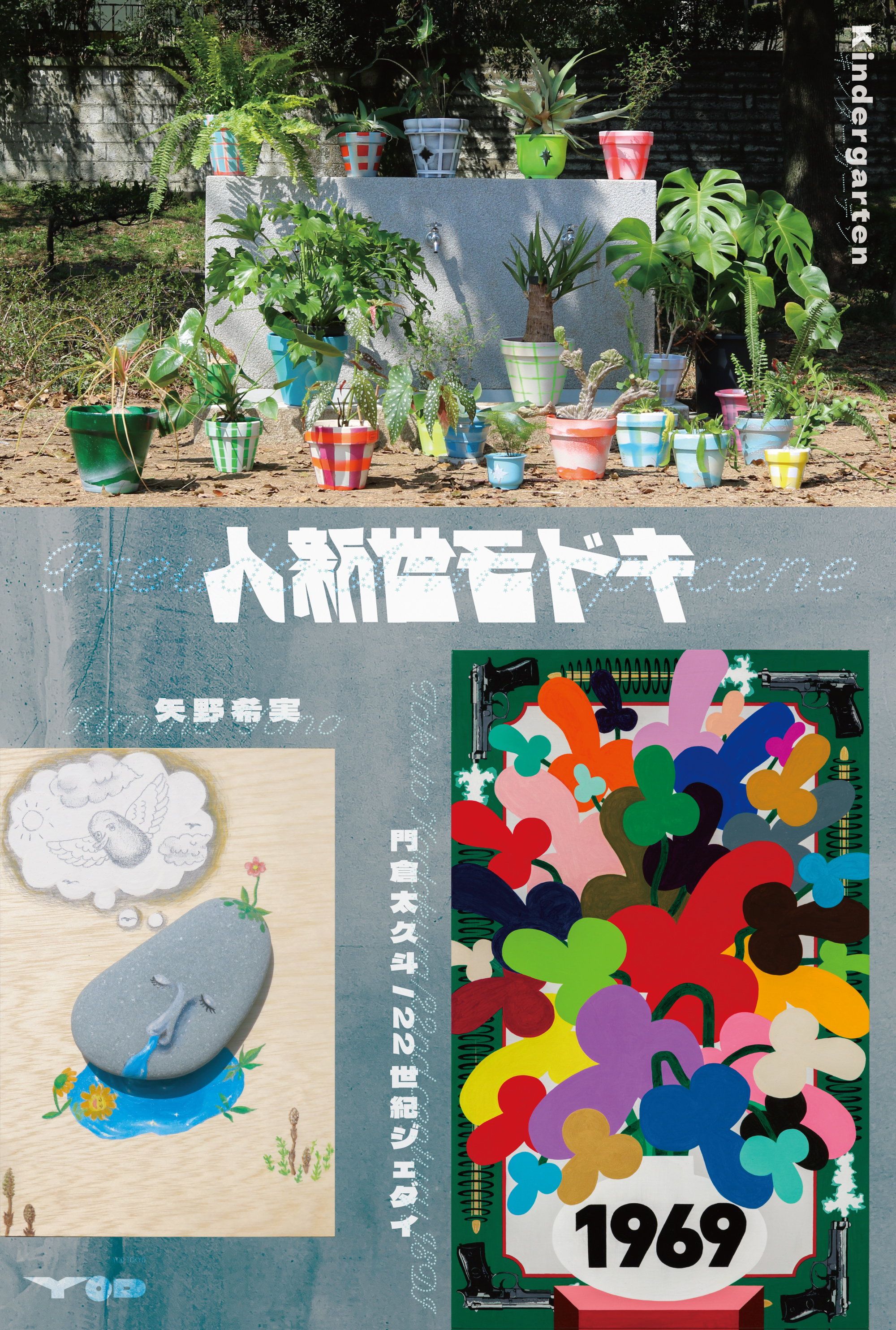 【希少】中東系　アート　ストリートデザイン　参考本 希少】中東系 アート ストリートデザイン 参考本 洋書