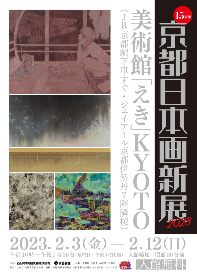 flyer_2302_01.jpeg?w=784&h=640