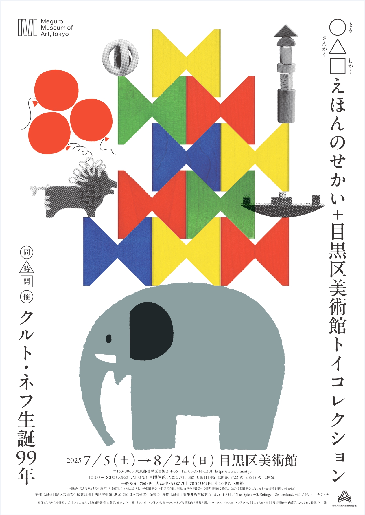 絵画 札幌 引取 配達 限定