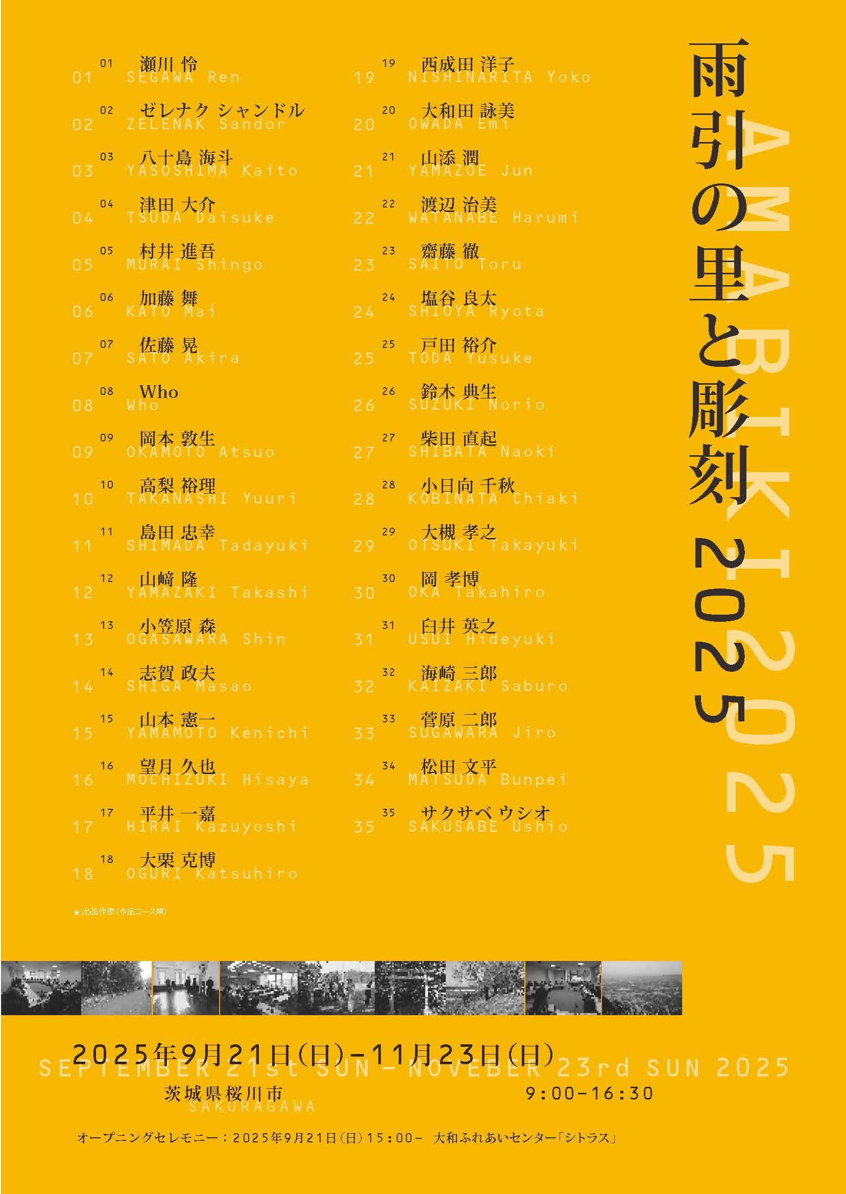 yu-to19さま専用 秋の彩の道 ほか　3点おまとめ 秩父夜街 彩さんぽ | イベント一覧 | 【公式】埼玉観光情報 - ちょこ