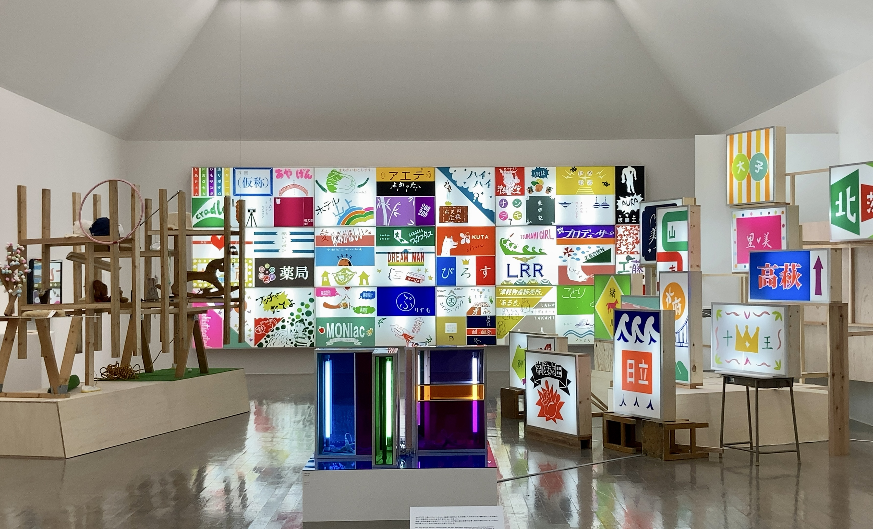 水戸芸術館「中﨑透 フィクション・トラベラー」展フォトレポート