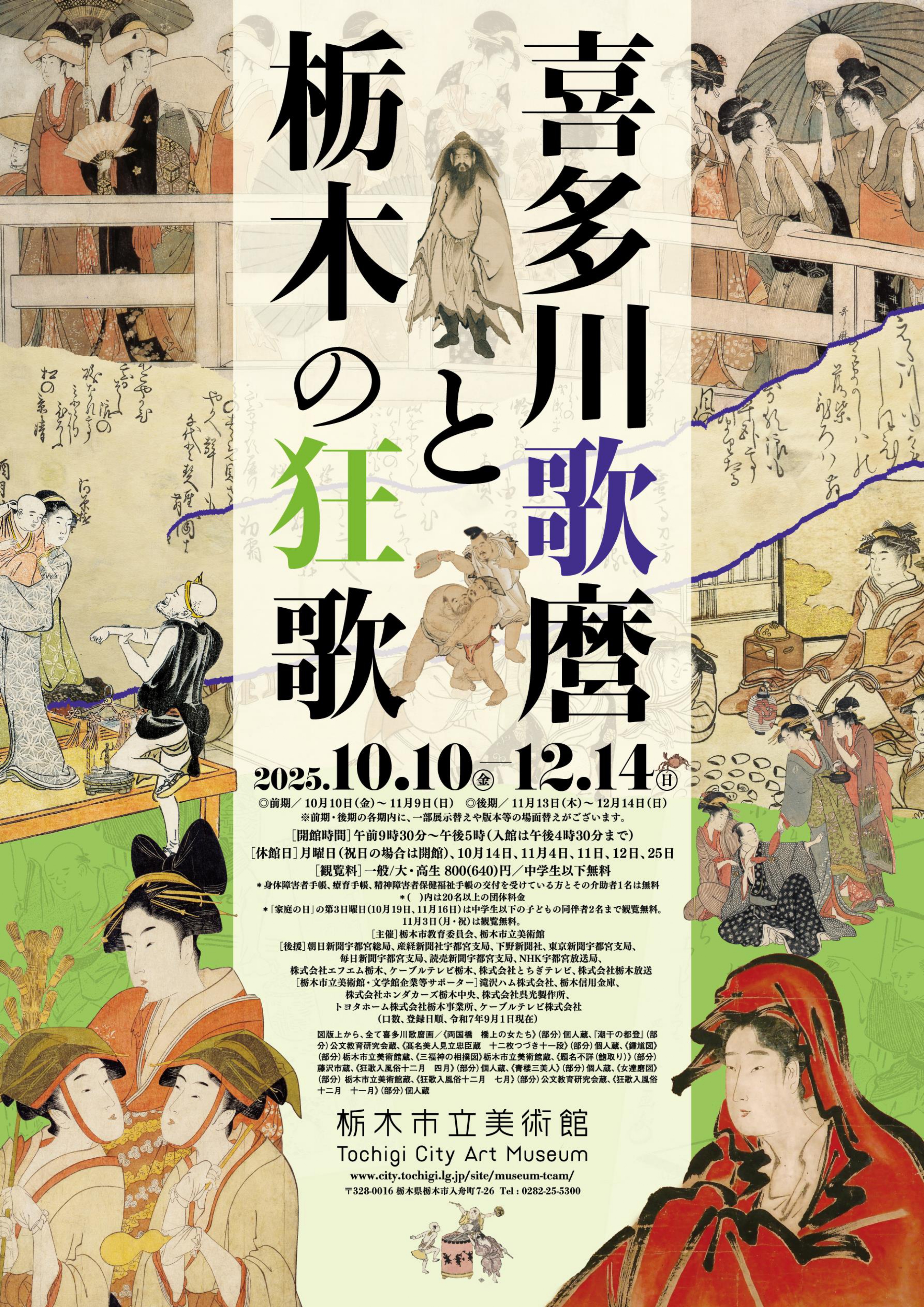 ☆喜多村 知☆「葡萄」油絵 ◇新文展特選◇ ☆喜多村 知☆「葡萄」油絵