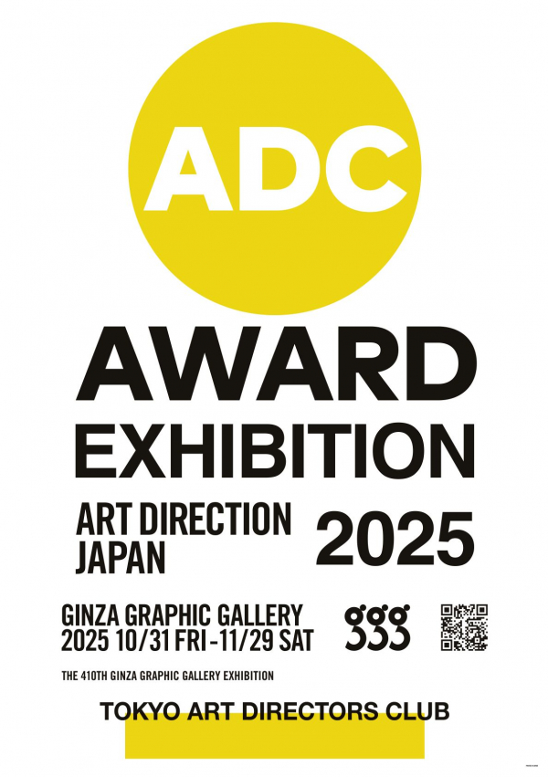 アート・デザイン・音楽 ADC ART DIRECTION JAPAN Art Direction Japan 2025 Exhibition （Ginza Graphic Gallery