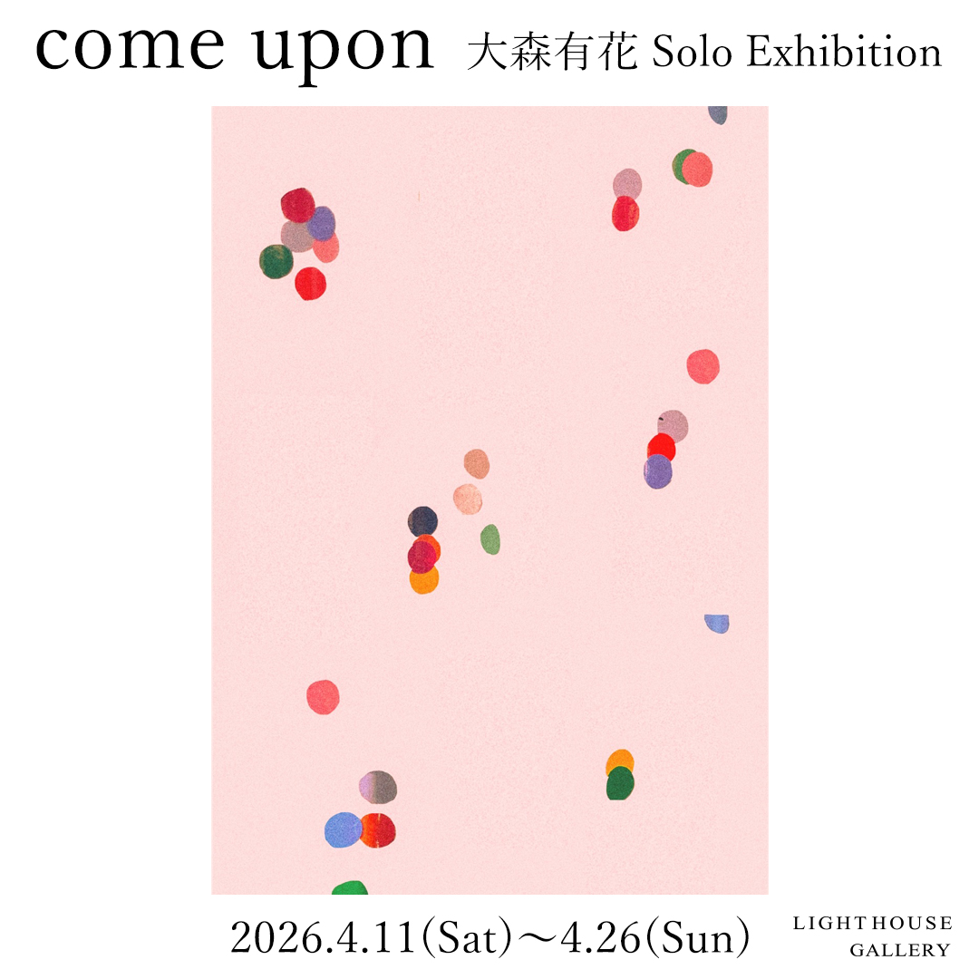 Yuka Omori "Come Upon"