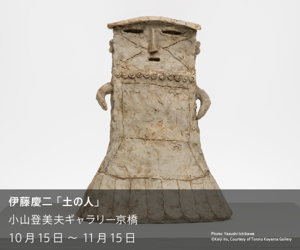 杉本博　ロストヒューマン　東京都写真美術館 杉本博司 ロスト・ヒューマン | 東京都写真美術館 | 美術館