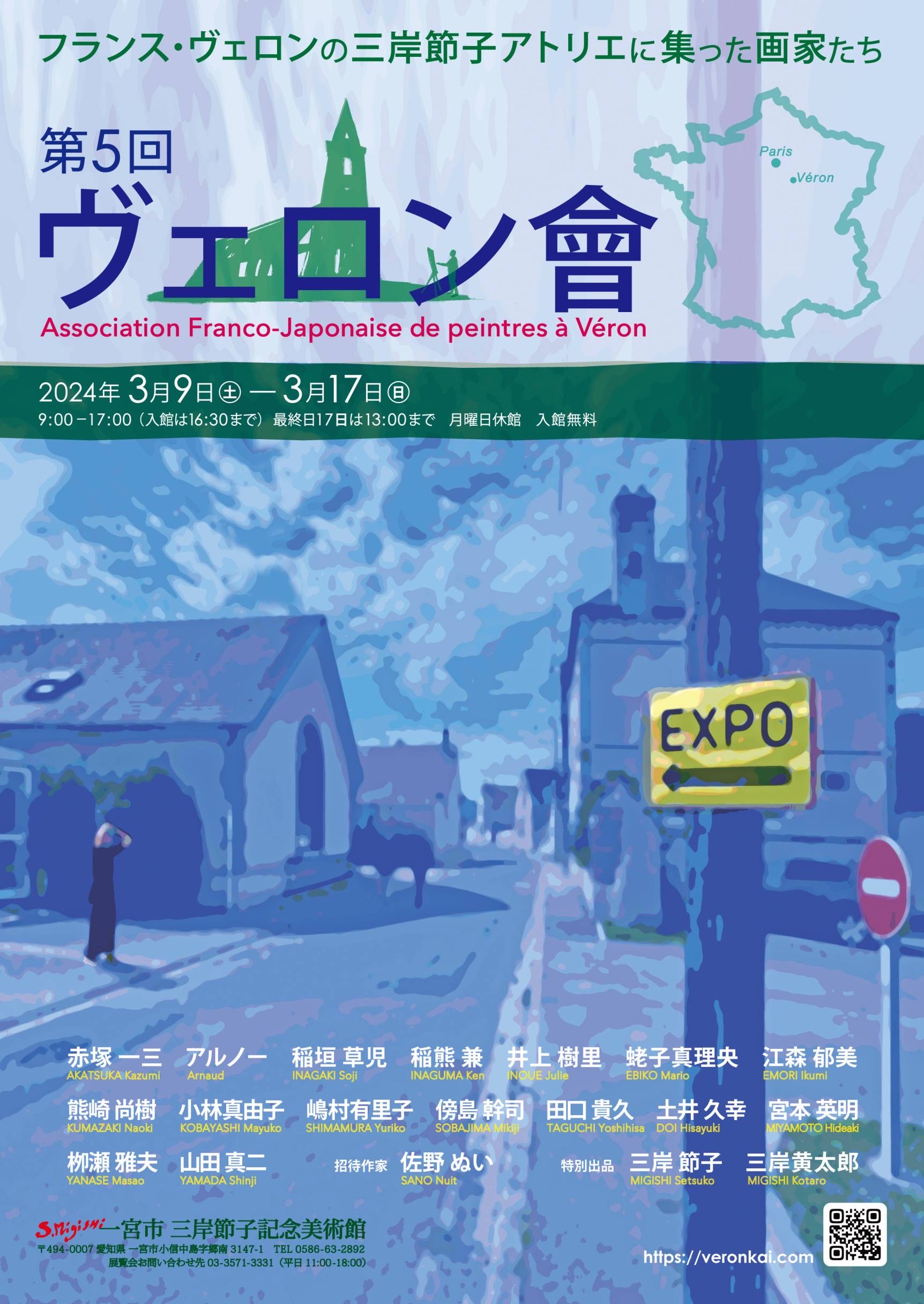 三岸 節子、ヴェロン夜明、限定120部・高額特装版、新品高級額付 三岸 節子、ヴェロン夜明、限定120部・高額特装版、新品高級額付