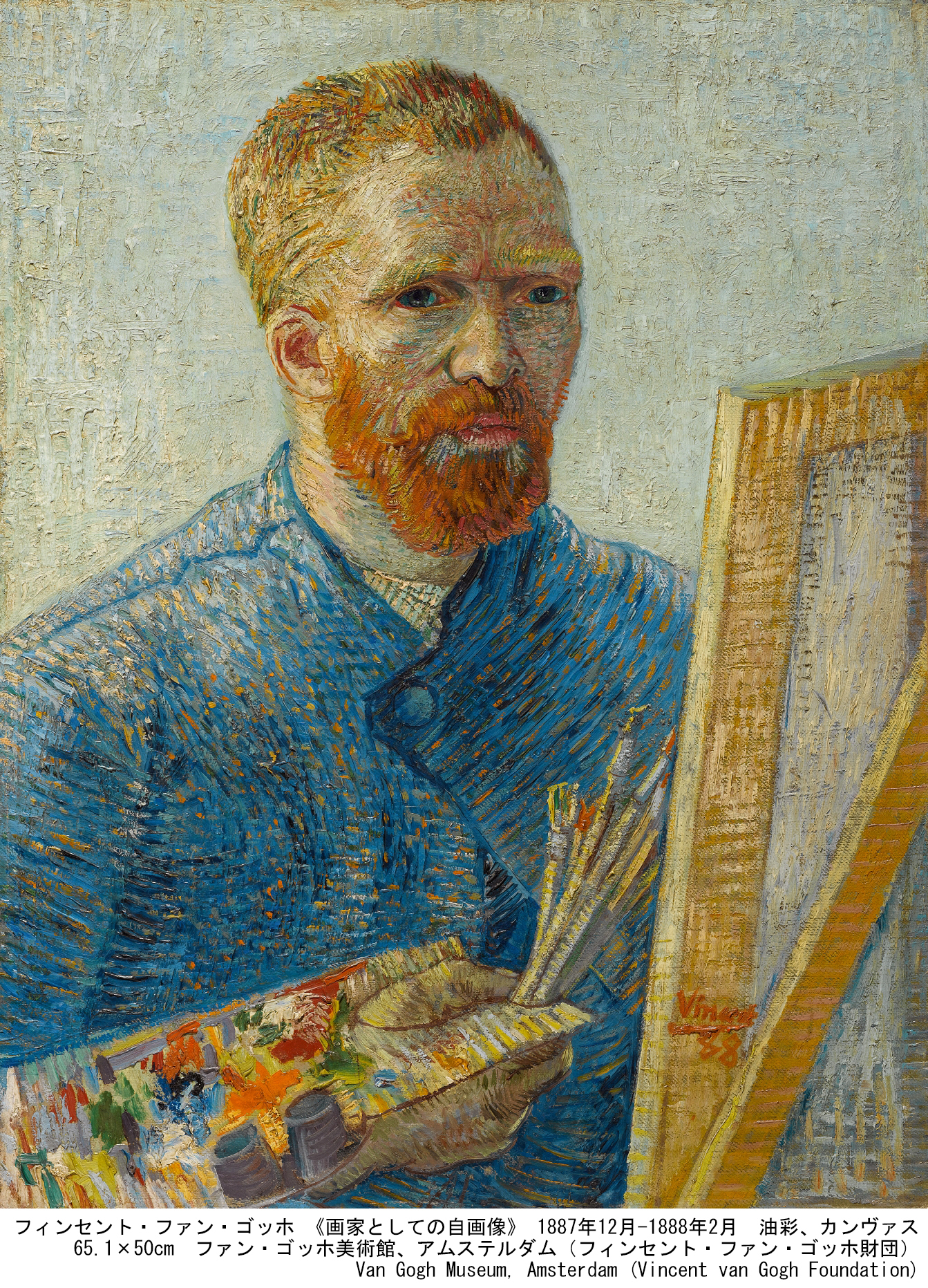 ゴッホ展 家族がつないだ画家の夢」 （愛知県美術館） ｜Tokyo Art Beat