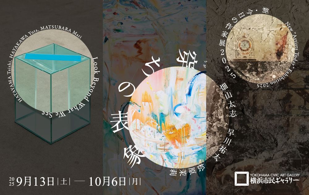 YCAG_Banner_250720.png?w=1200