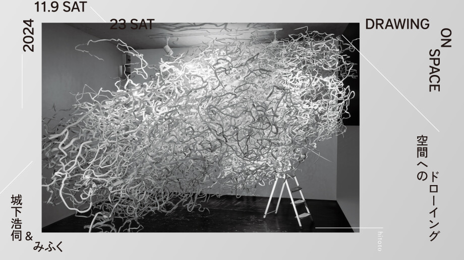drawing-on-space_web_yoko-