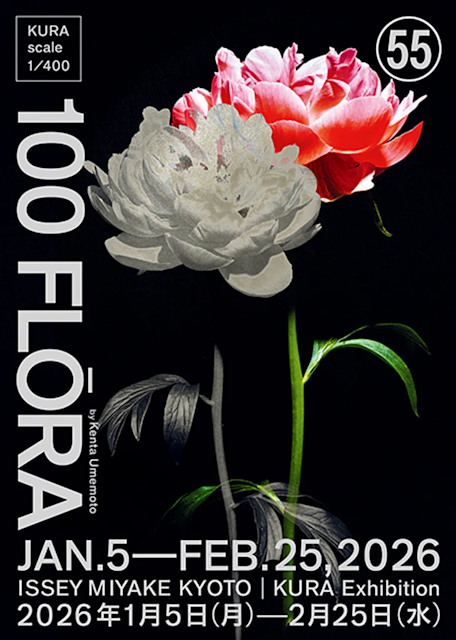 100 FLŌRA by Kenta Umemoto」 （ISSEY MIYAKE KYOTO | KURA） ｜Tokyo