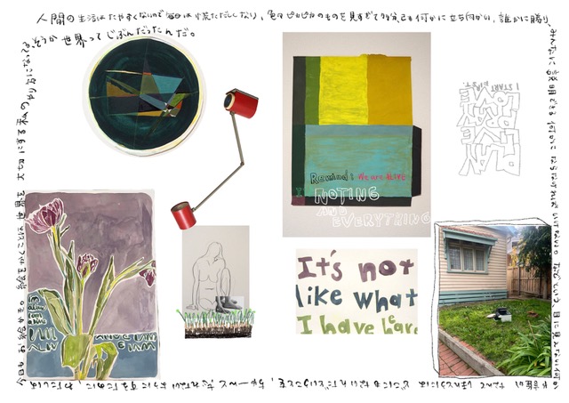 Enjoy Exhibition Club #9星野咲絵子『アライヴ』」 （HAPS HOUSE