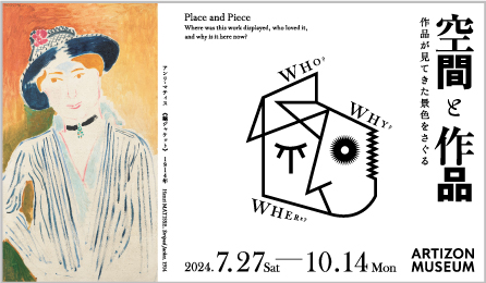 レイモンド・オハラ 展 （Gallery やさしい予感） ｜Tokyo Art Beat