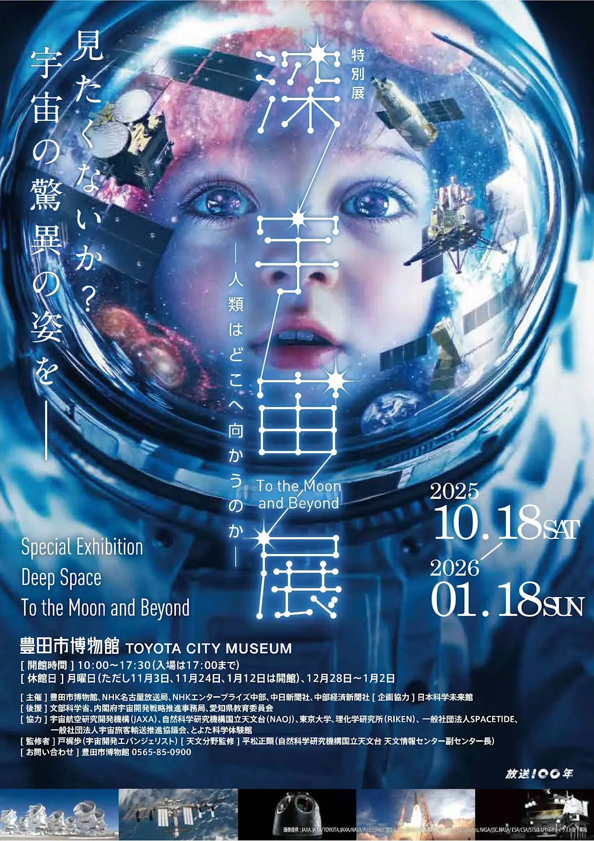 人+間 MAN+SPACE 光州ビエンナーレ2000年特別展カタログ 人+間 MAN+SPACE 光州ビエンナーレ2000年特別展カタログ