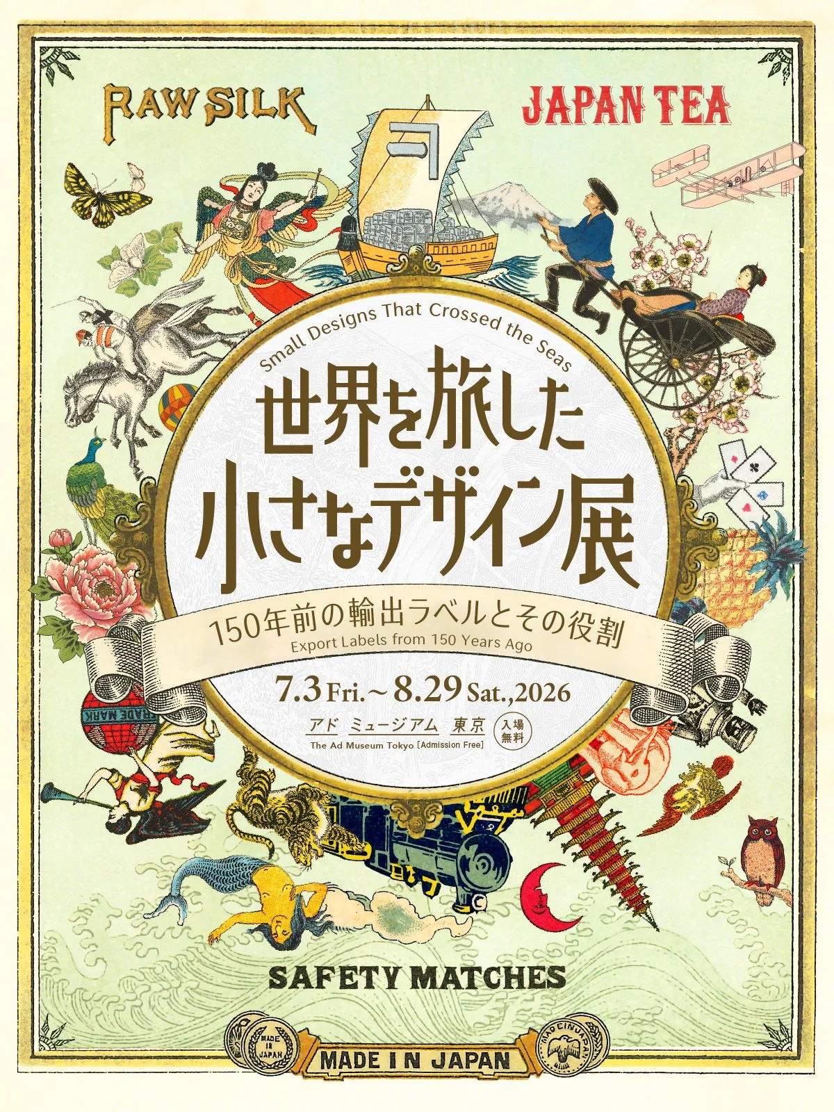 Small Designs That Crossed the Seas— Export Labels from 150 Years Ago