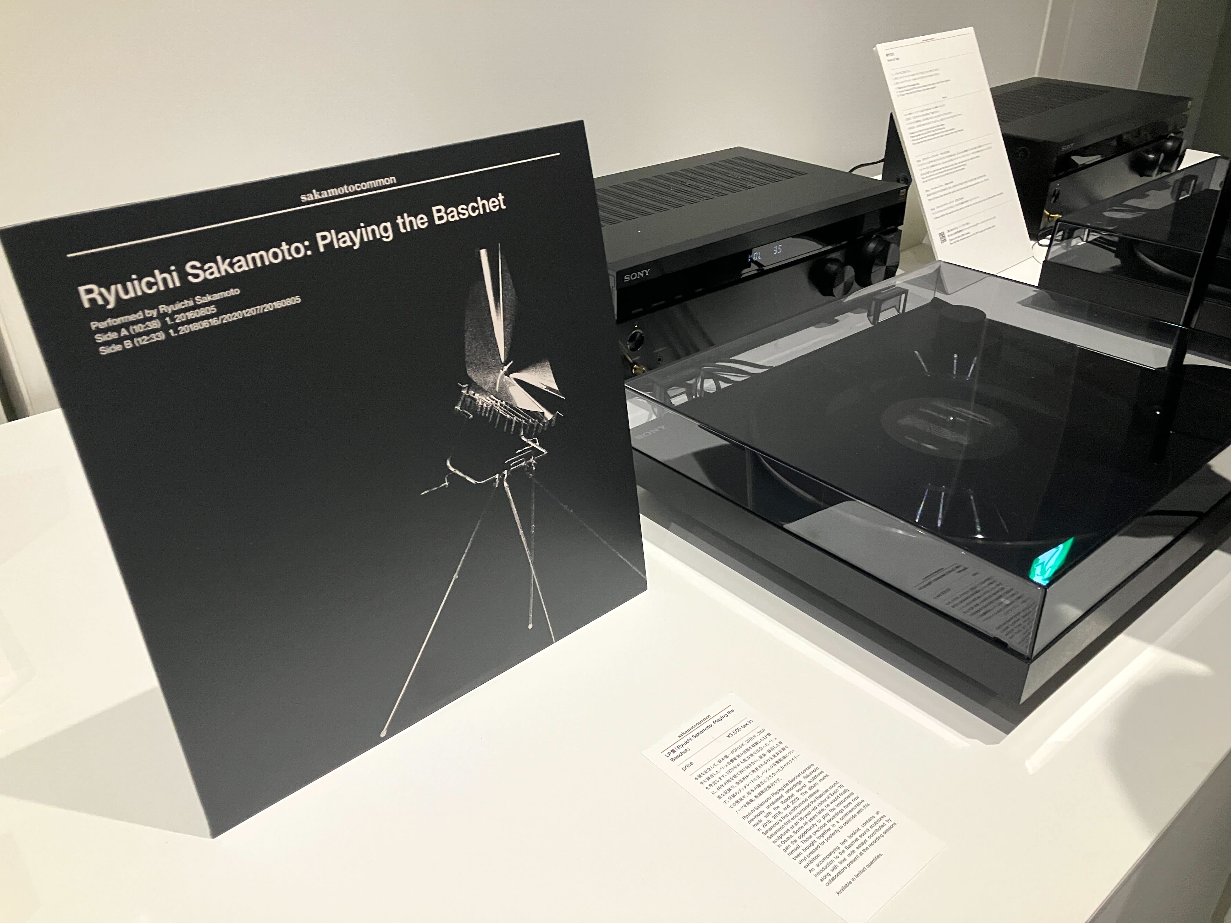 坂本龍一 「SAKAMOTO PLAYS SAKAMOTO」 額装 美術館のグッズ】坂本龍一展「sakamotocommon OSAKA」（VS