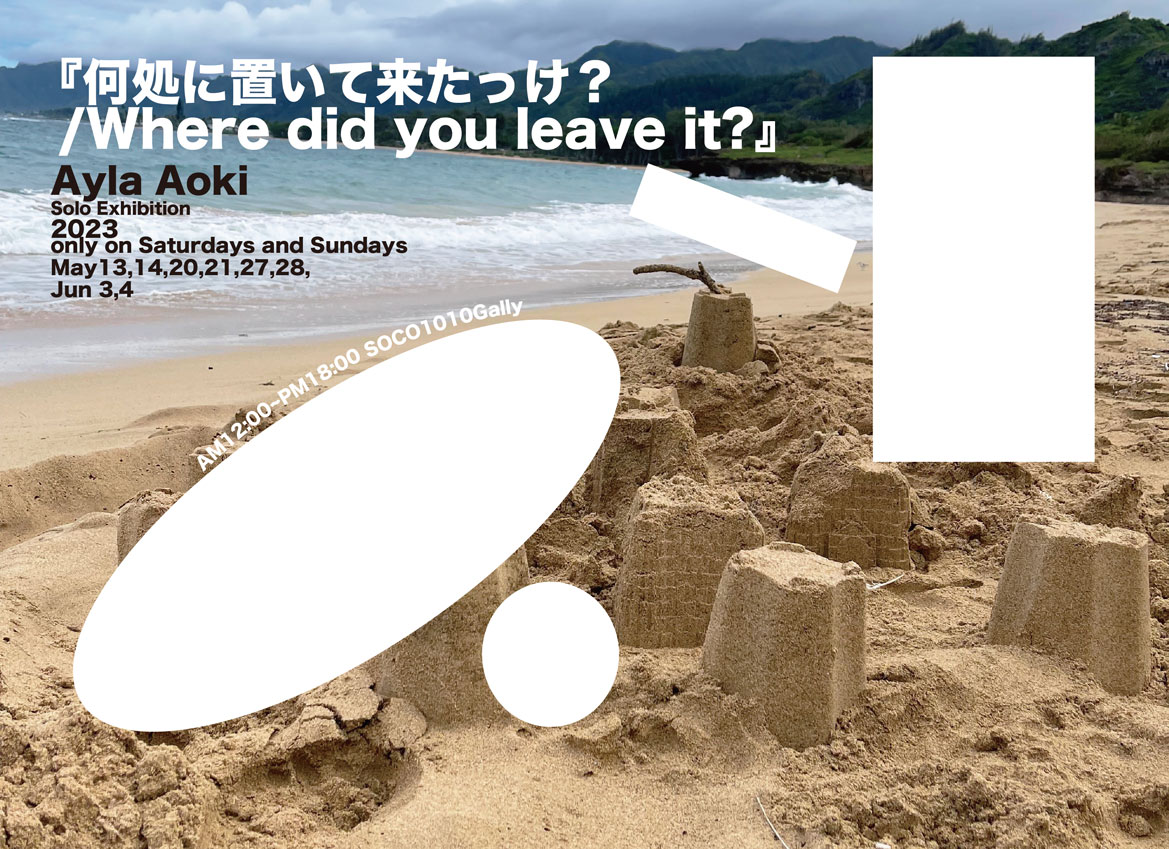 油彩画『感情のユートピア』 Amazon.co.jp: ゼクス Z/X E41-024 水の都