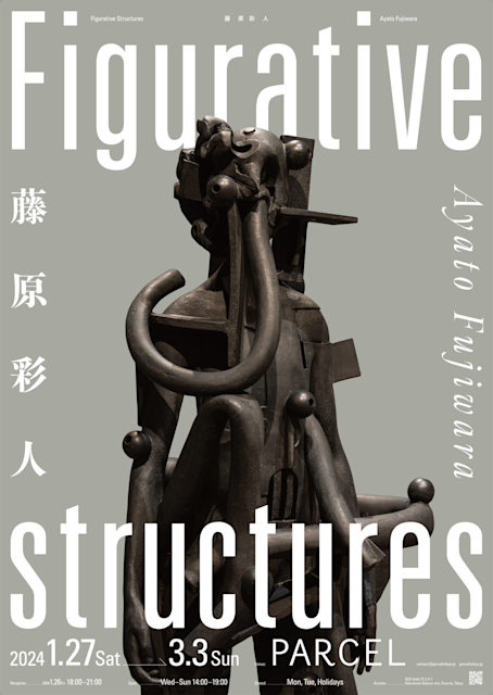 藤原彩人 「Figurative Structures」 （PARCEL） ｜Tokyo Art Beat