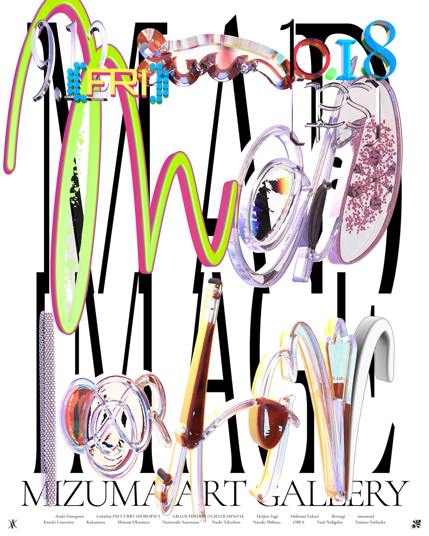 梅沢和木 「刻まれたキメラ、隙間から見えるコア」 （Gallery