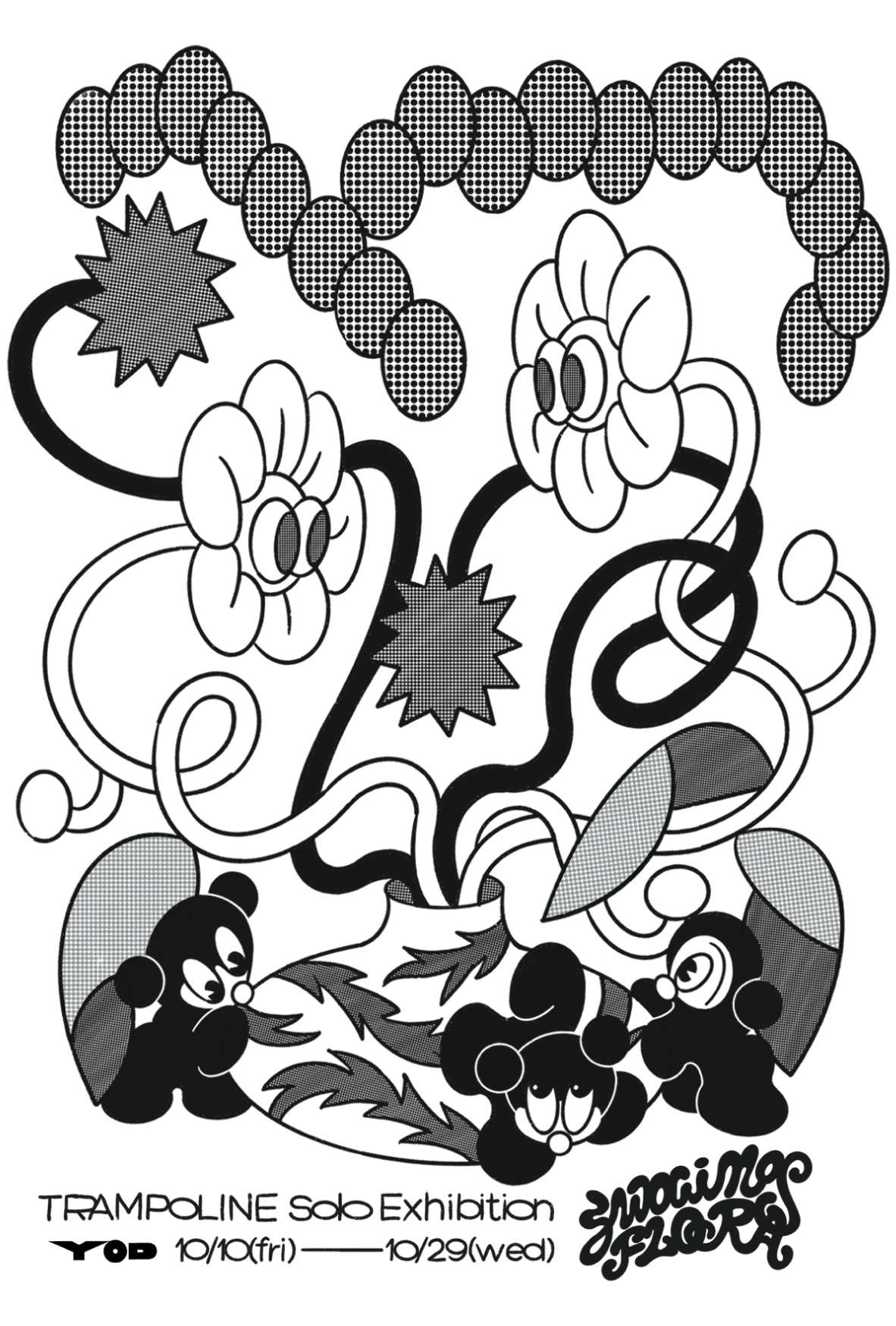 KV_trampoline.jpg?w=784&h=640&