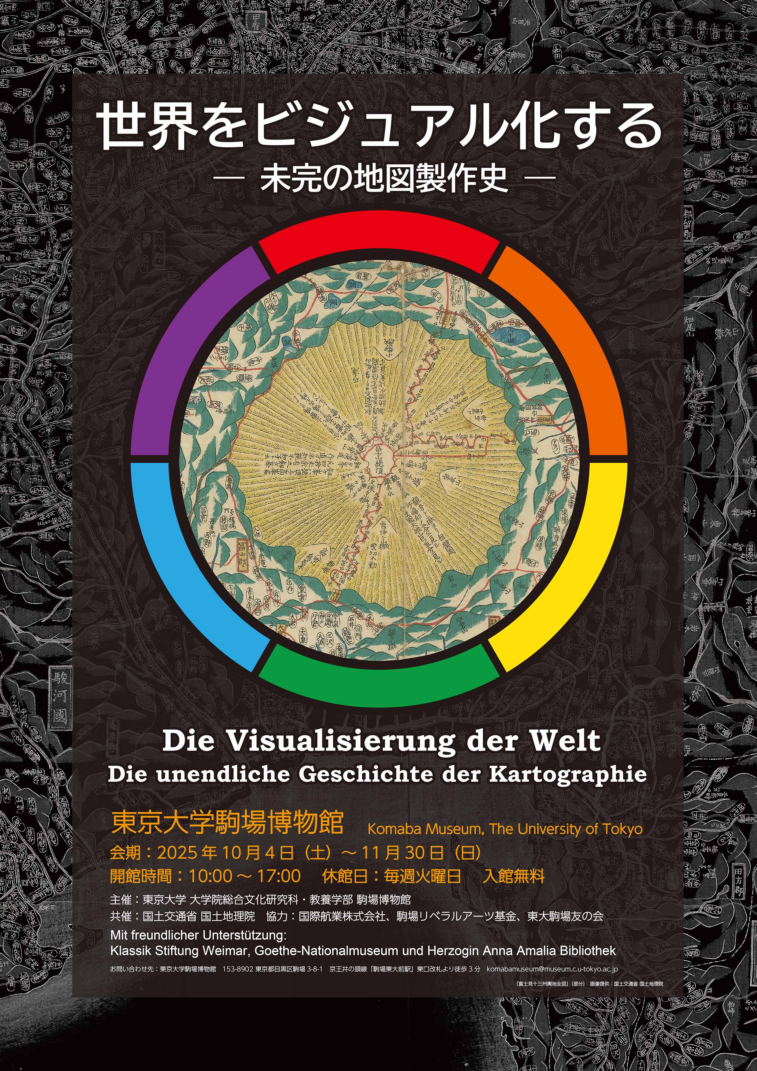 202510041130A4.jpg?w=1200