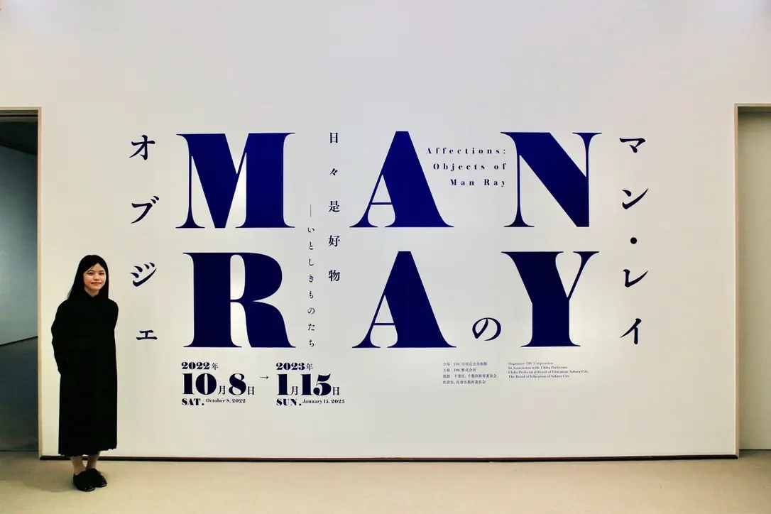 Man Ray THE PARIS YEARS【希少レア】 Man Ray: The Paris Years | nostos books ノストスブックス