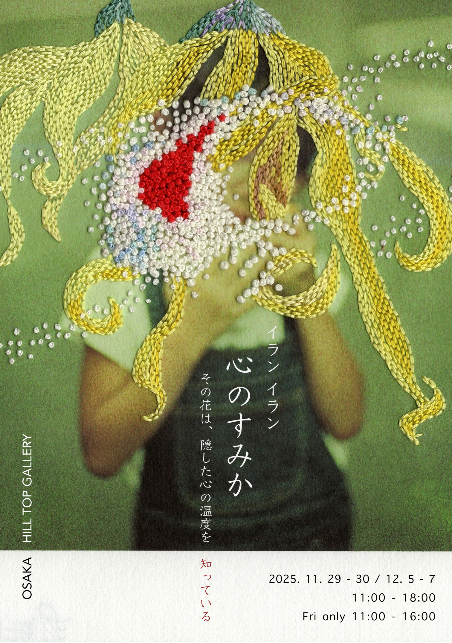 nonaka_1.jpg?w=784&h=640&q=100