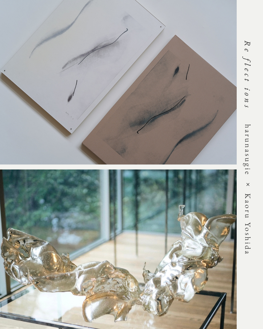 吉田薫 線画家 2024 新品 edition 1/1 harunasugie + 吉田薫 「Re fract ions」 （Gallery HUG FOR＿