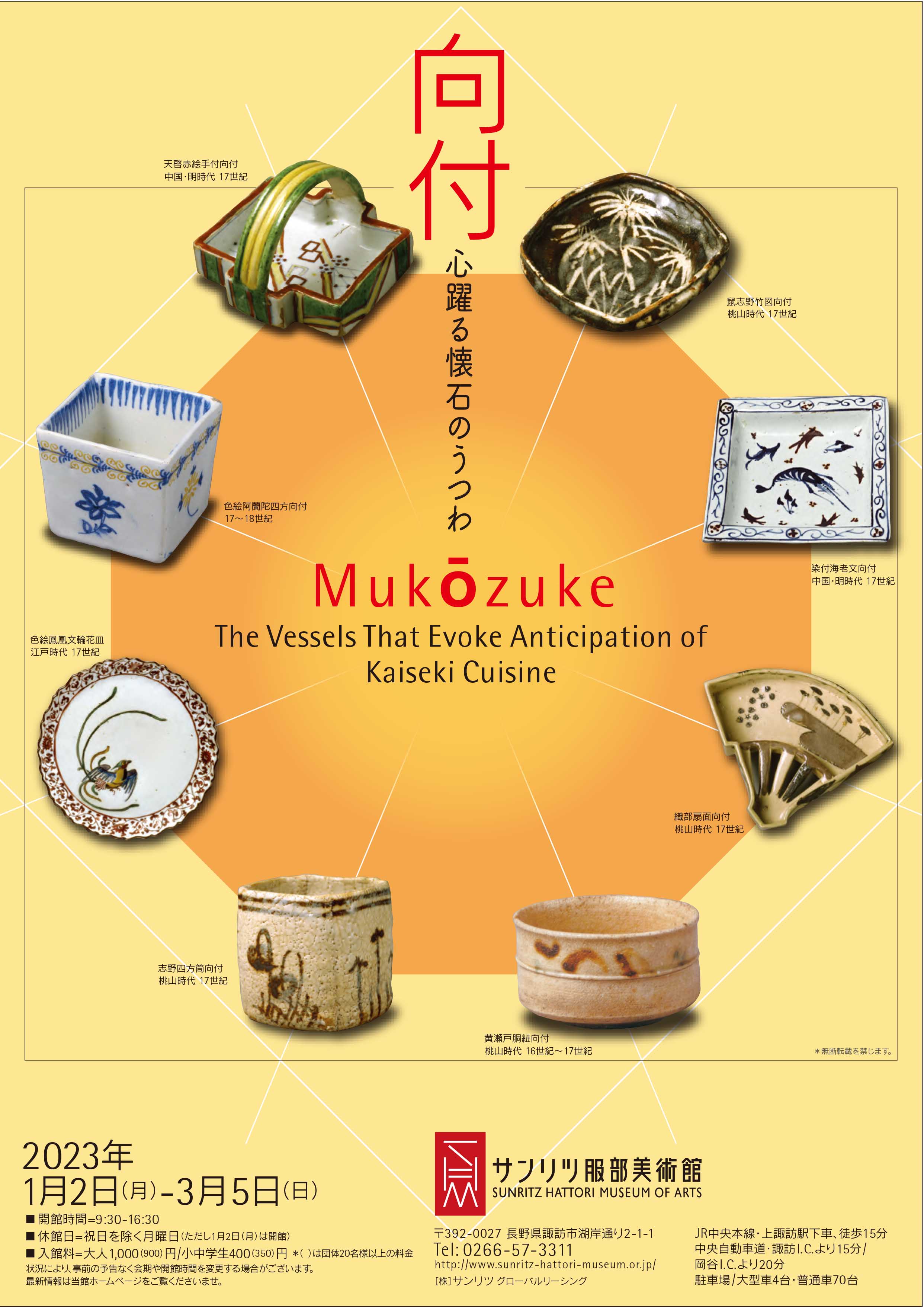 有名な旅館から出た織部 織部 懐石料理 和食器 蝋燭立て 陶器 8客揃 美濃焼 有名な旅館から出た織部 織部 懐石料理 和食器 蝋燭立て 陶器 8客揃