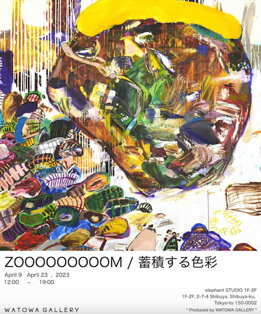 佐野凜由輔 「ZOOOOOOOOOM/蓄積する色彩」 （elephant STUDIO