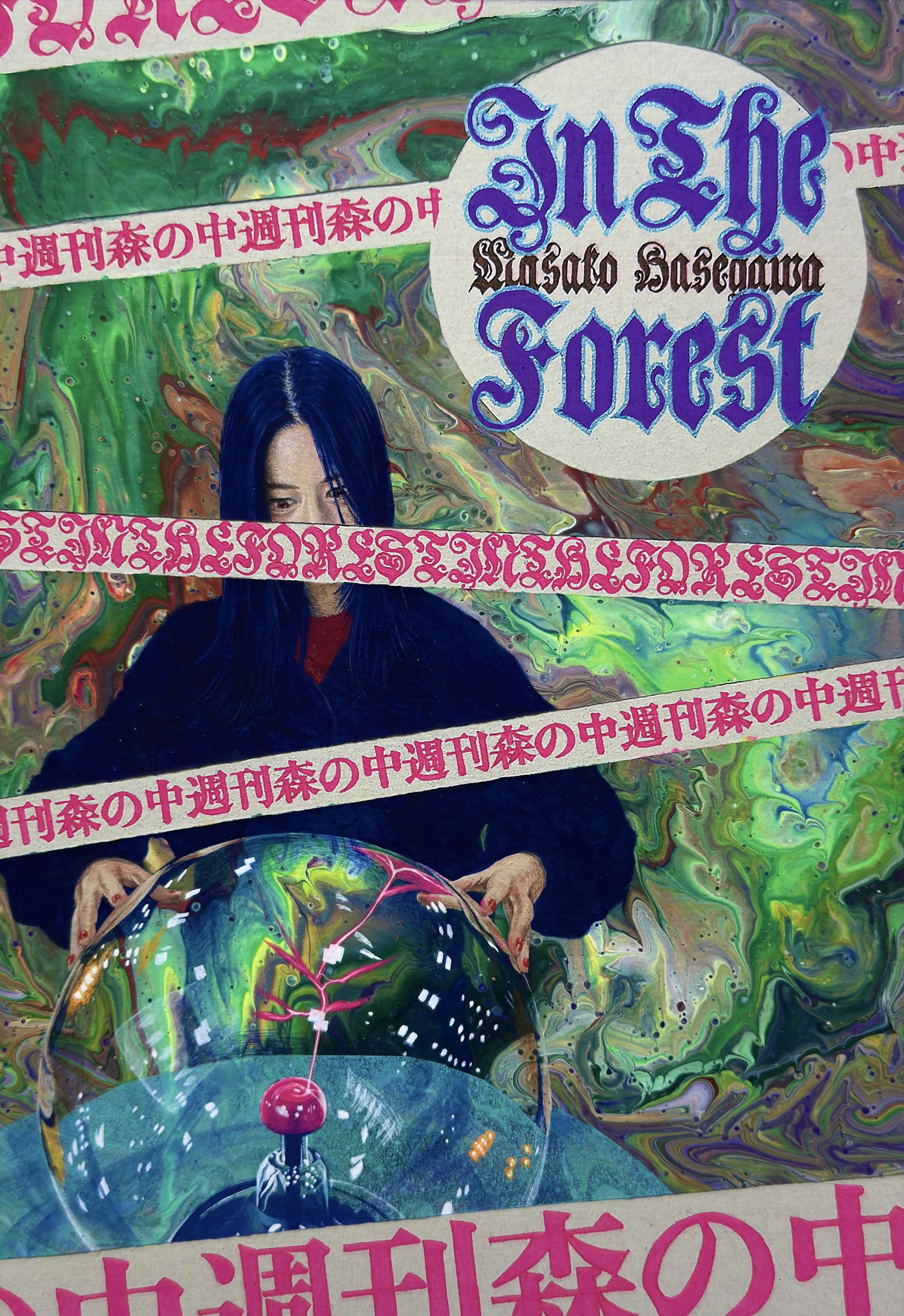 長谷川雅子 「終わりなき森の美術館」 （Gallery MUMON） ｜Tokyo Art Beat
