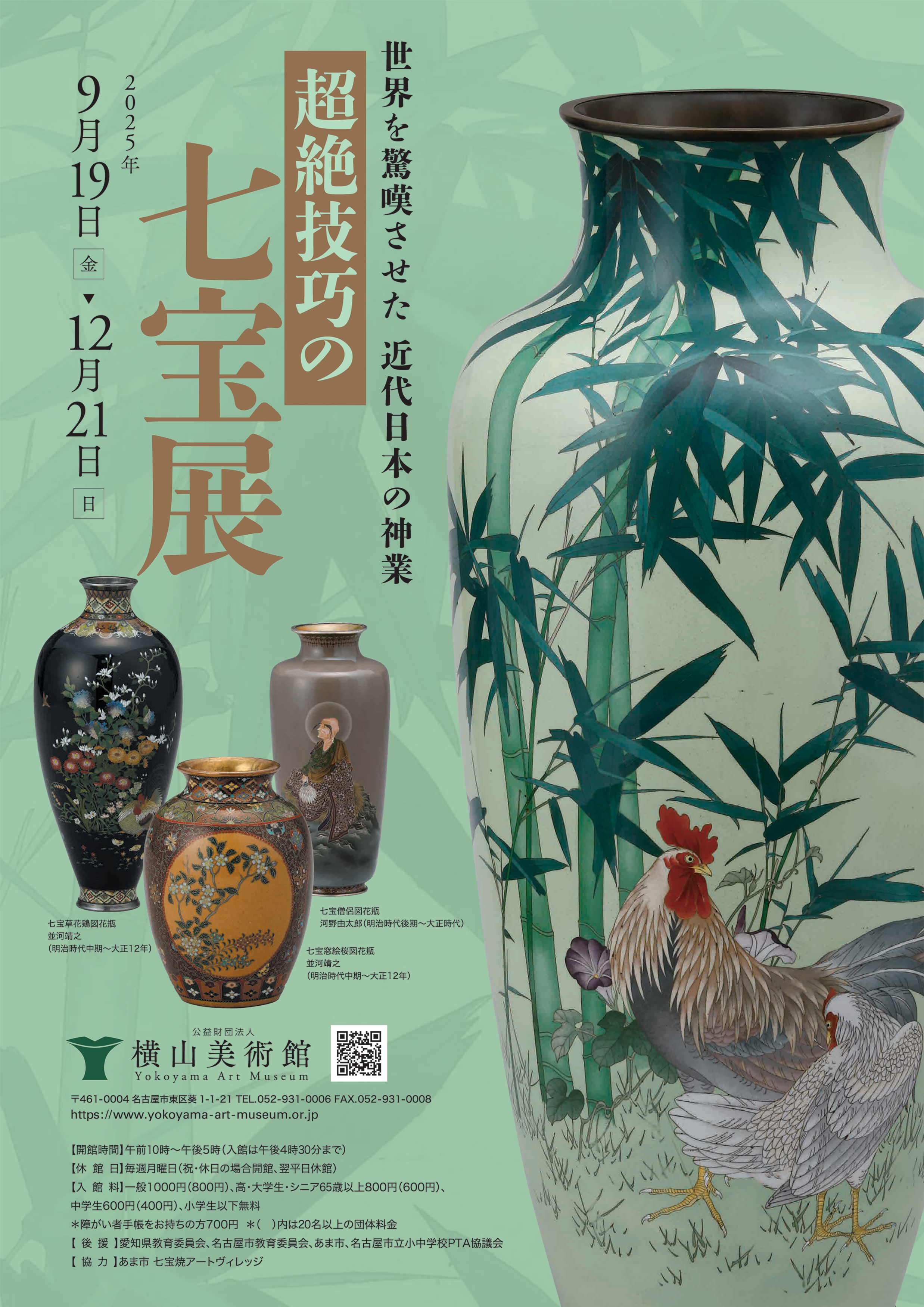 巧山 陶磁器 美術品 王地山陶器所】青磁 牡丹文四方鉢 – g KEYAKIZAKA